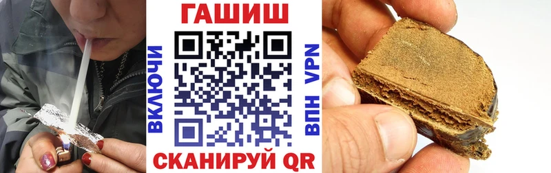 Купить наркотики сайты Черногорск МАРИХУАНА  Героин  КОКАИН  АМФ  ГАШИШ  А ПВП  Меф мяу мяу 
