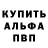 АМФЕТАМИН 98% Dashs Polyakova