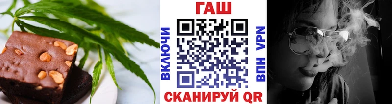 Печенье с ТГК конопля Черногорск