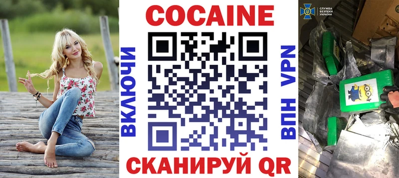 COCAIN 99%  наркотики  Черногорск 