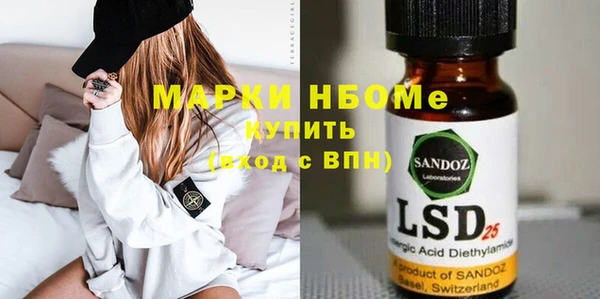 мефедрон VHQ Переславль-Залесский
