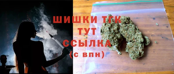 мефедрон VHQ Переславль-Залесский