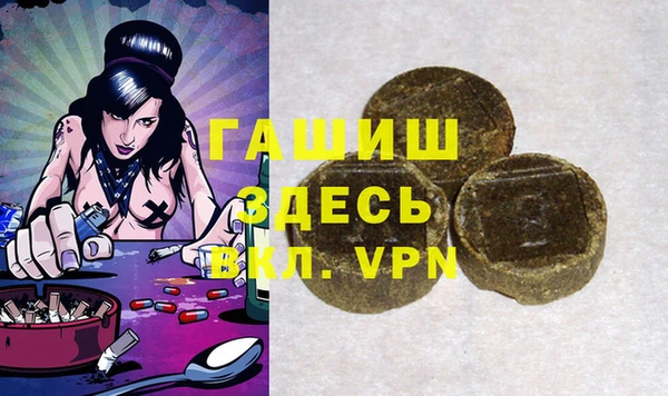 гашишное масло Воткинск