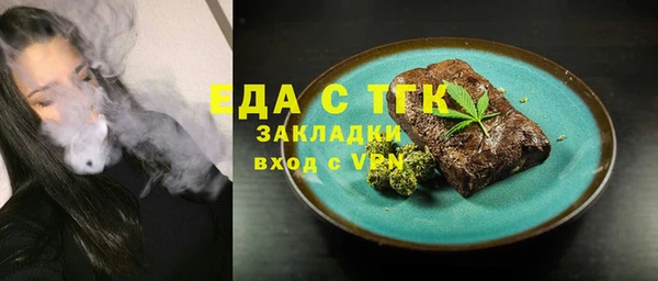 прущие крисы Пересвет