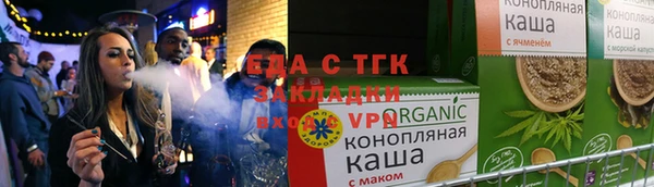 гашишное масло Воткинск