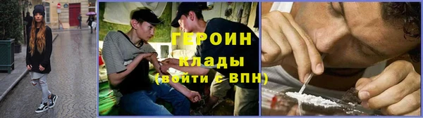 мефедрон VHQ Переславль-Залесский
