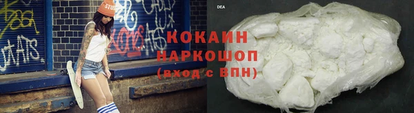 мефедрон VHQ Переславль-Залесский