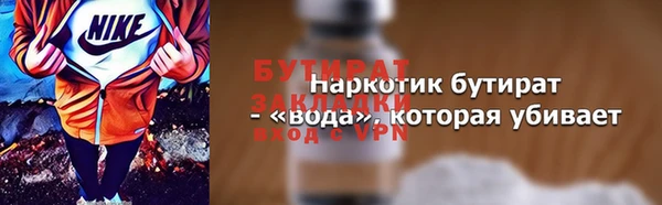 гашик Пестово