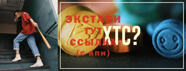 ECSTASY Всеволожск