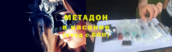мефедрон VHQ Переславль-Залесский