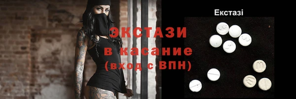ECSTASY Всеволожск
