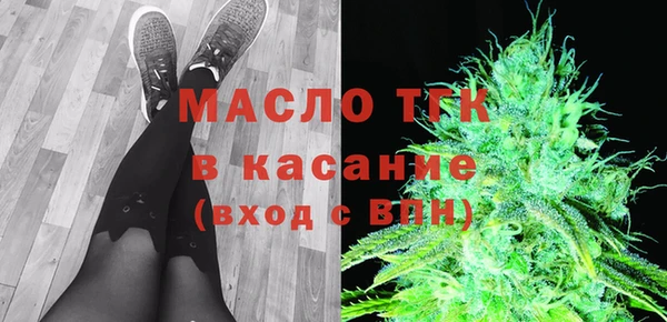 мефедрон VHQ Переславль-Залесский