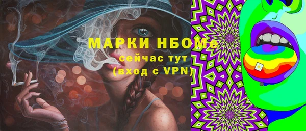 прущие крисы Пересвет