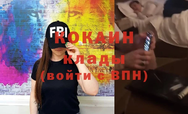 гашишное масло Воткинск
