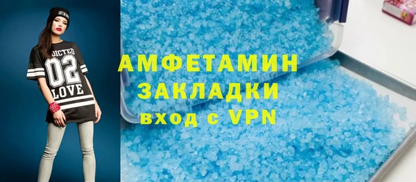 спайс Вуктыл