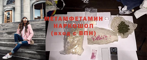 мефедрон VHQ Переславль-Залесский