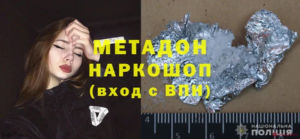гашик Пестово