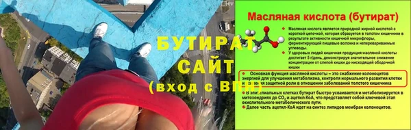 мефедрон VHQ Переславль-Залесский