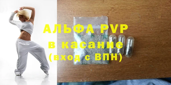 прущие крисы Пересвет