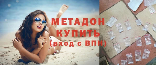 мефедрон VHQ Переславль-Залесский