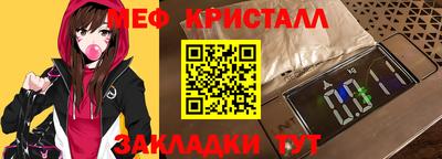 МДПВ Гусиноозёрск