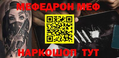 МДПВ Гусиноозёрск