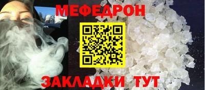 МДПВ Гусиноозёрск