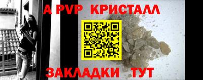 каннабис Гусь-Хрустальный