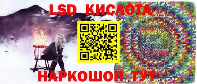 гашиш Гусев