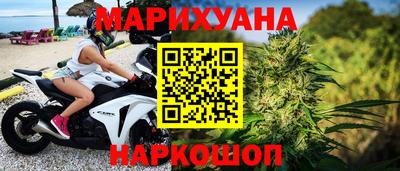 гашиш Гусев