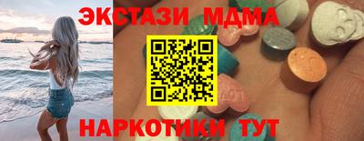 каннабис Гусь-Хрустальный