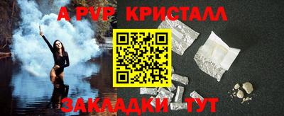 каннабис Гусь-Хрустальный