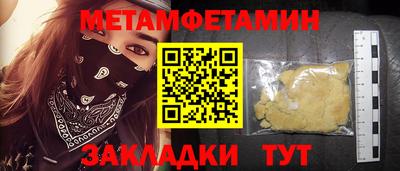 каннабис Гусь-Хрустальный