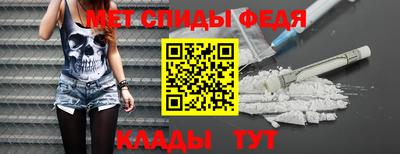 МДПВ Гусиноозёрск