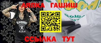 МДПВ Гусиноозёрск