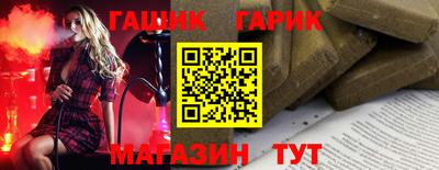 гашиш Гусев