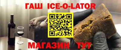 гашиш Гусев