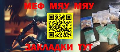 МДПВ Гусиноозёрск