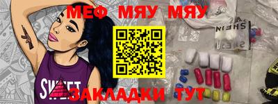 МДПВ Гусиноозёрск