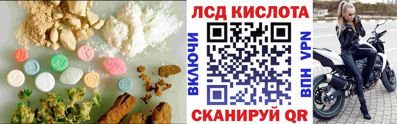 ЛСД экстази ecstasy omg маркетплейс Черногорск продажа наркотиков