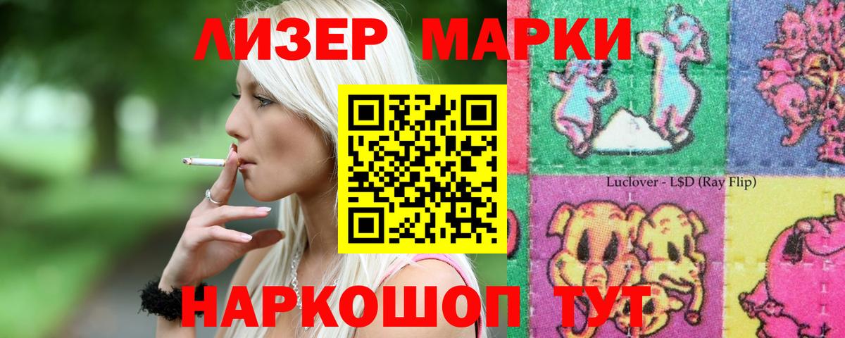 LSD-25 экстази кислота Черногорск