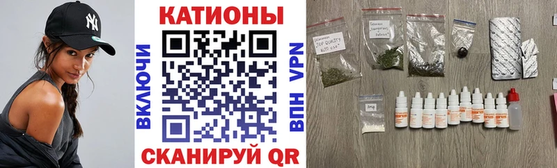 купить  цена  Черногорск  MEGA ТОР  МЯУ-МЯУ VHQ 
