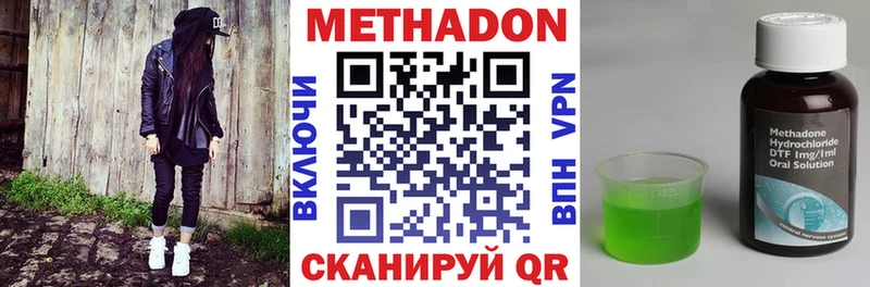 Метадон мёд  kraken ссылки  Черногорск  где купить наркоту 