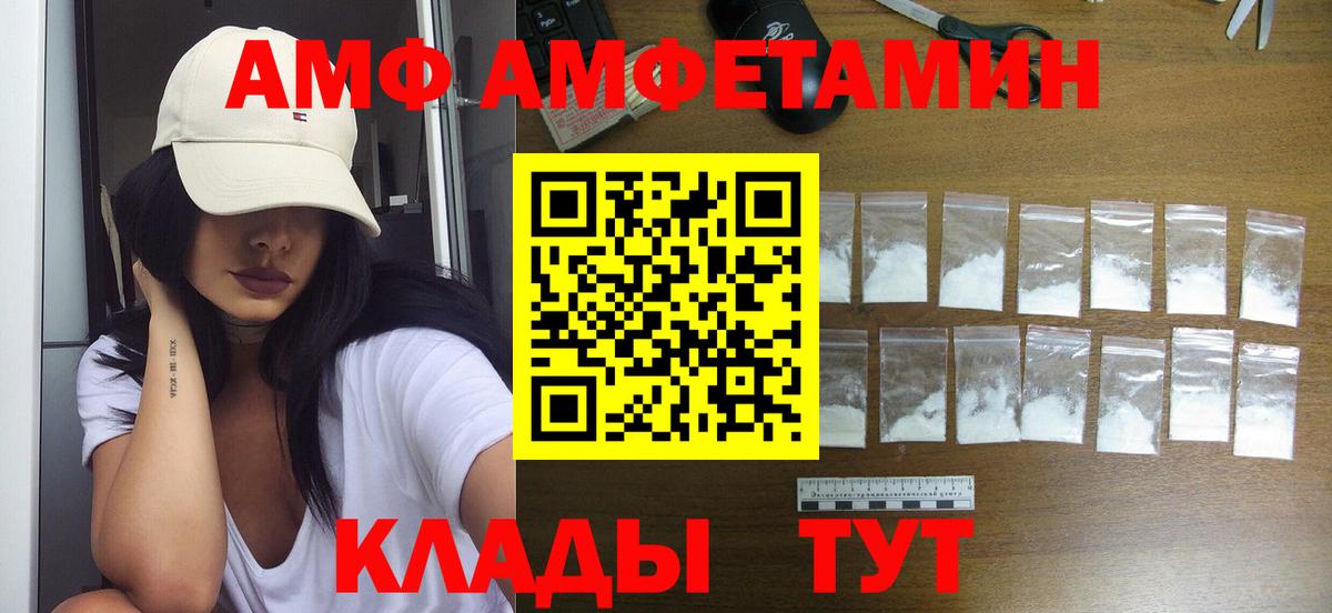 Черногорск  Метамфетамин витя  МЕТАМФЕТАМИН  Метамфетамин витя  Вход с VPN 