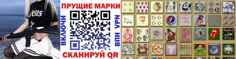 Марки 25I-NBOMe 1500мкг  где купить наркотик  Черногорск 