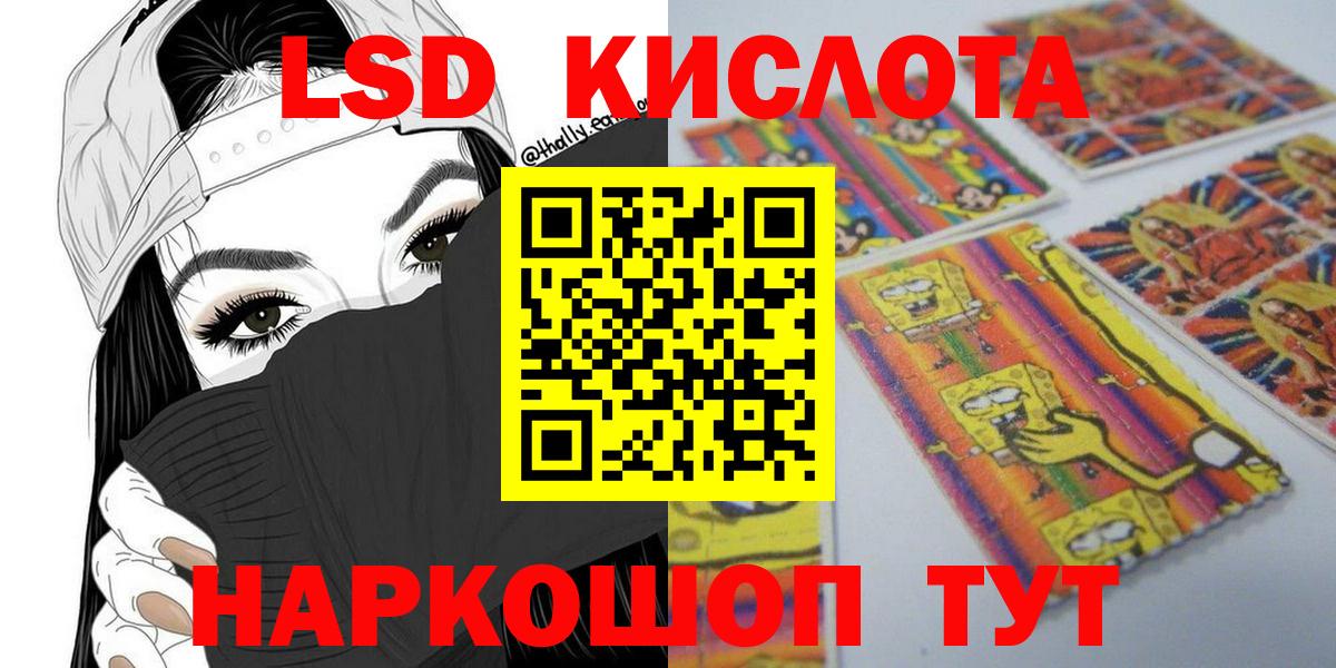 Черногорск  Марки 25I-NBOMe 1500мкг  Вход с VPN  Марки 25I-NBOMe 1500мкг 