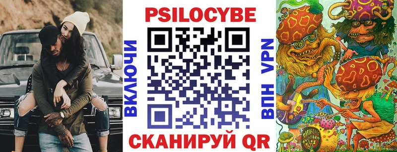 Галлюциногенные грибы MAGIC MUSHROOMS  Черногорск 