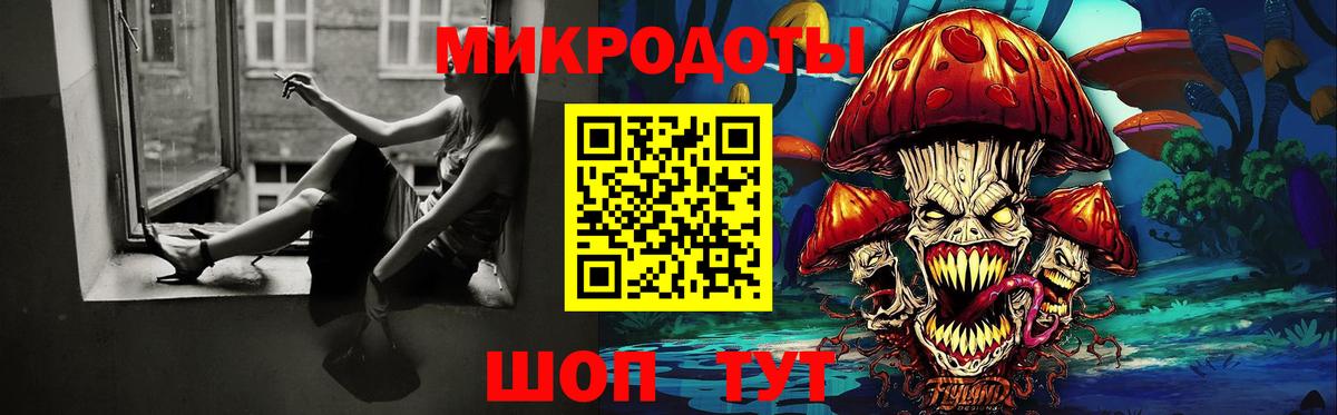 Галлюциногенные грибы ЛСД Черногорск