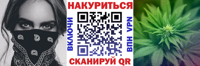 Марихуана семена как найти закладки Черногорск