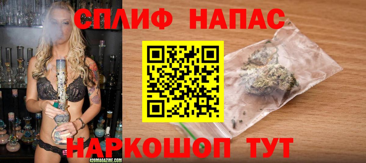 Бошки Шишки сатива  Бошки марихуана White Widow  Канабис план  Шишки марихуана марихуана  Черногорск  Вход с VPN 